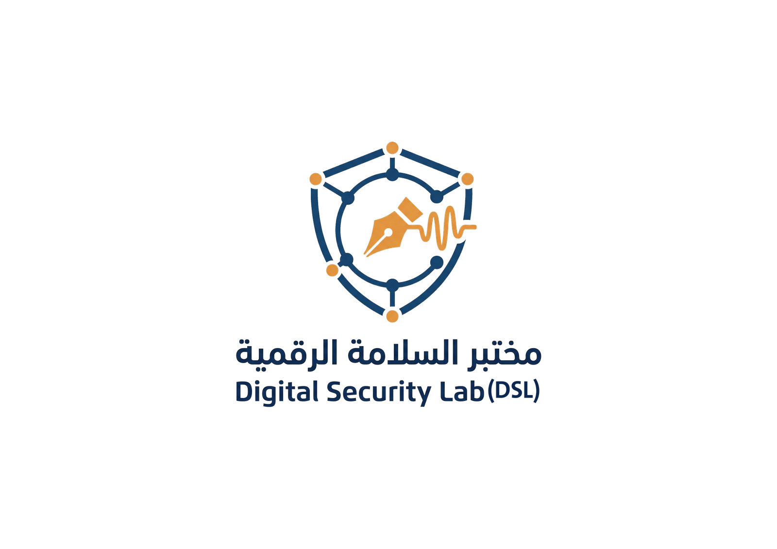 منظمة صدى ومنصة ضمان تدعوان لتعزيز قوانين الإعلام والحقوق الرقمية في #اليمن